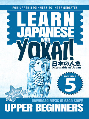 cover image of Mermaids of Japan, a Japanese Reader